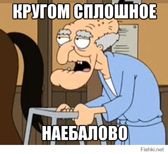 Классная иллюзия