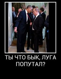 Битва между США и Россией за Германию
