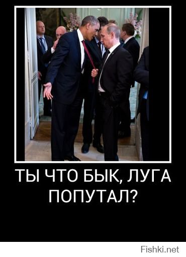 Битва между США и Россией за Германию