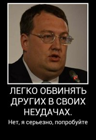 Обзор украинских СМИ: УПА - агенты ФСБ