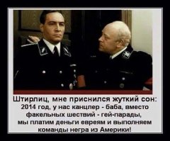 Сбылось ГЫГЫЫ