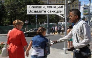 солянка политическая #10