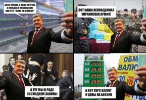 солянка политическая #10