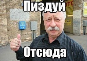 Почему с немцами в баню нельзя ходить