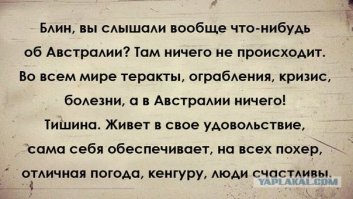 Странная тишина или почему молчат демократические СМИ?