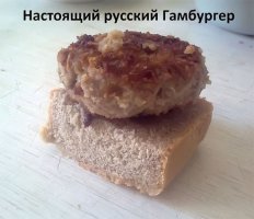 Бред...