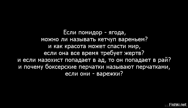10 ответов на вопросы, которые иногда задаешь себе