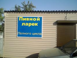 Забавный маркетинг