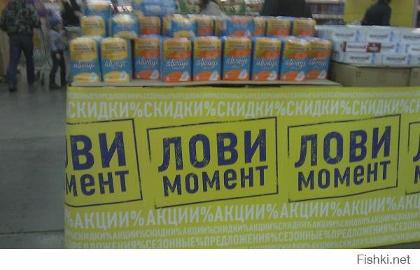 Забавный маркетинг