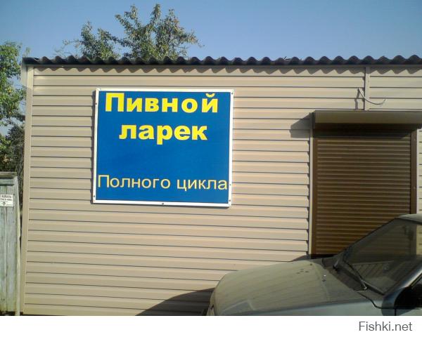 Забавный маркетинг