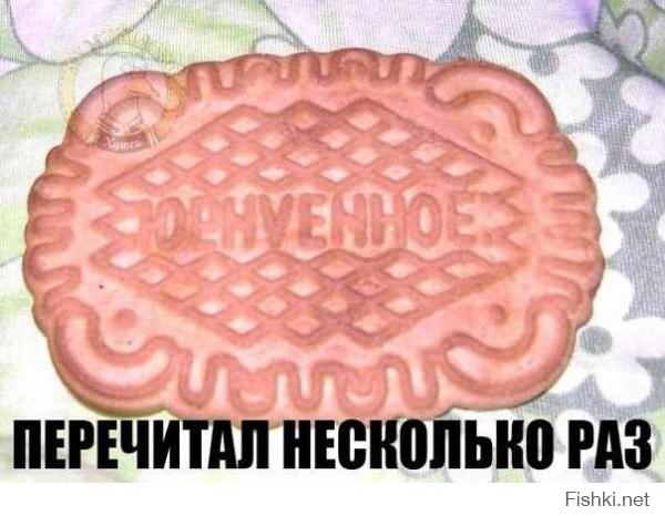 Подборка маразмов