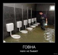 Выбило люк. Победитель по жизни