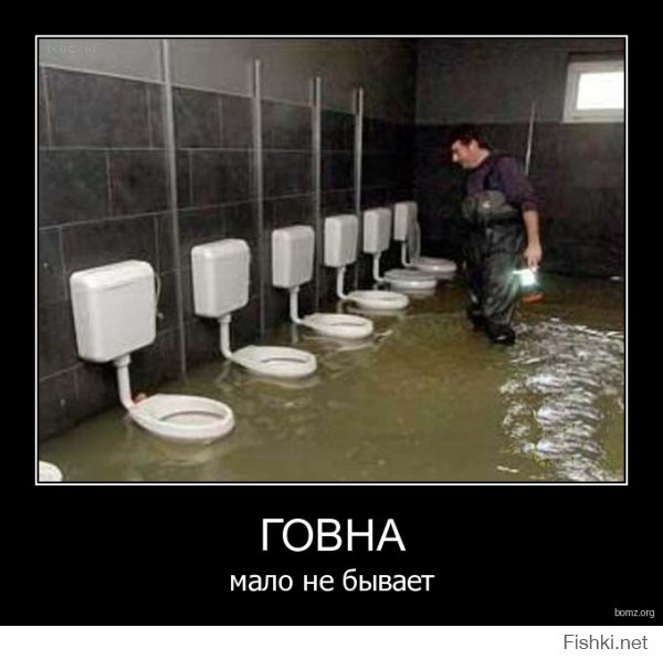 Выбило люк. Победитель по жизни