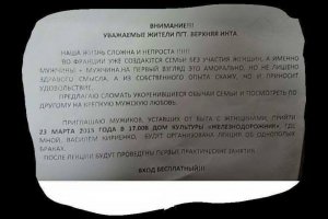 уважаемые люди проживающие в питере, сходите завтра туда и набейте этому человеку морду чтоб он впредь не разлагал наше общество однополыми браками!
