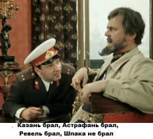 Известные фразы серийных убийц из фильмов