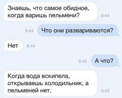 Картинки со смешными подписями