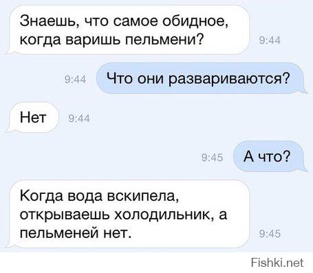 Картинки со смешными подписями