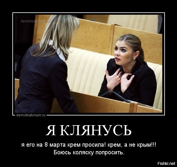 Путин и Медведев шутить над Януковичем