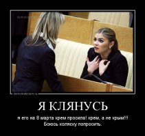 Путин и Медведев шутить над Януковичем