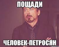 Самый ленивый швейцар