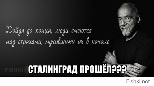 30 вдохновляющих цитат великого Пауло Коэльо