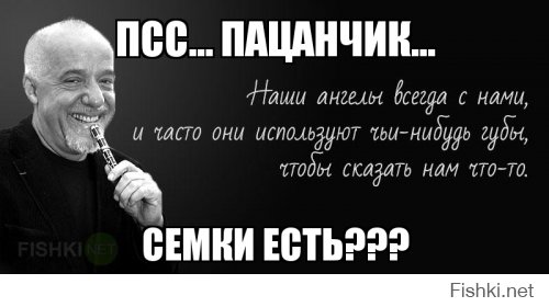 30 вдохновляющих цитат великого Пауло Коэльо