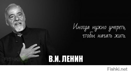 30 вдохновляющих цитат великого Пауло Коэльо