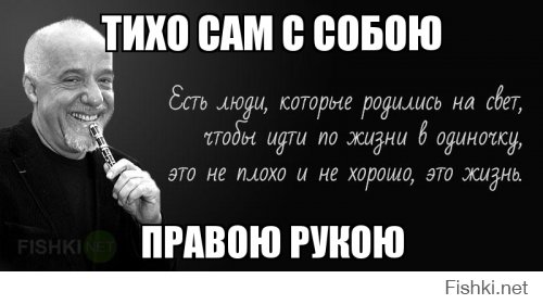 30 вдохновляющих цитат великого Пауло Коэльо