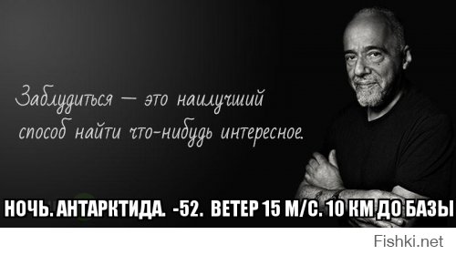 30 вдохновляющих цитат великого Пауло Коэльо