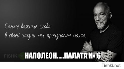 30 вдохновляющих цитат великого Пауло Коэльо