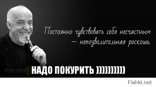 30 вдохновляющих цитат великого Пауло Коэльо