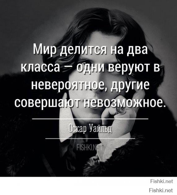 Без комментариев...