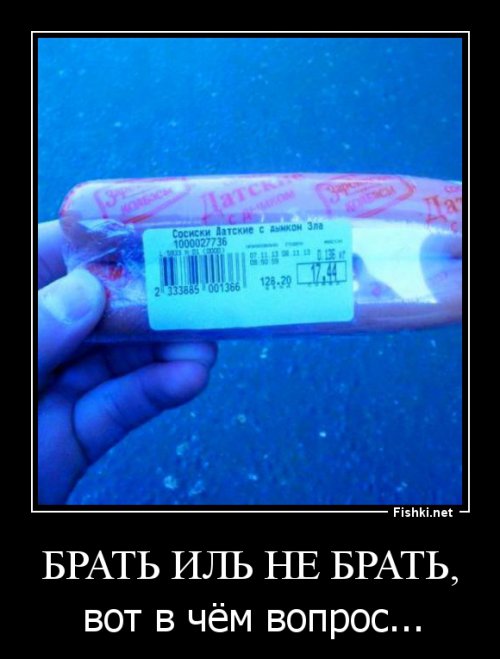 Смешные надписи и объявления