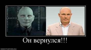 Малахов.Начало