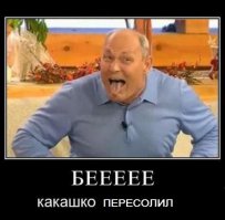 Малахов.Начало