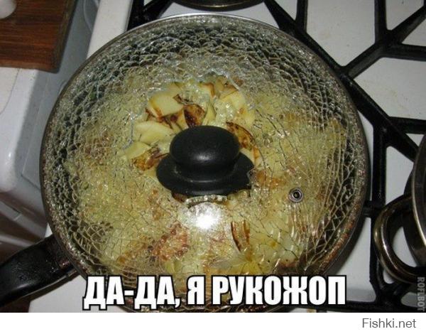 Неудача