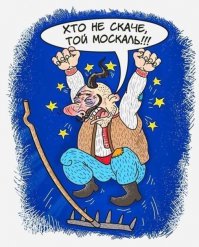 Украина, марш мира "Я Волноваха"