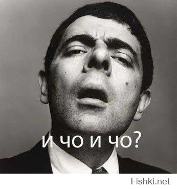 Трэш и угар