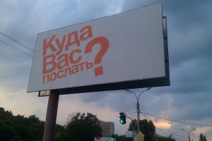 Черкассы.