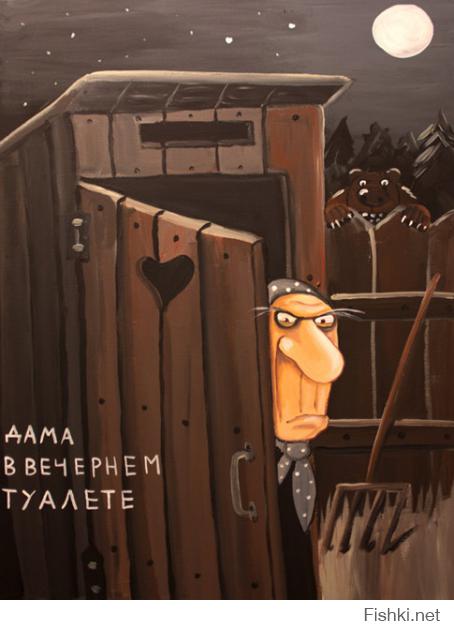 В буквальном смысле слова