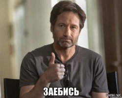 Жесткий брод
