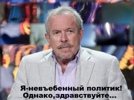-А теперь,ещё,нeeбaццa-историк!