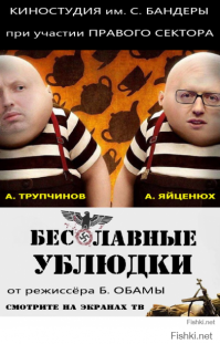 Вальцман добивает Украину, стоящую на коленях