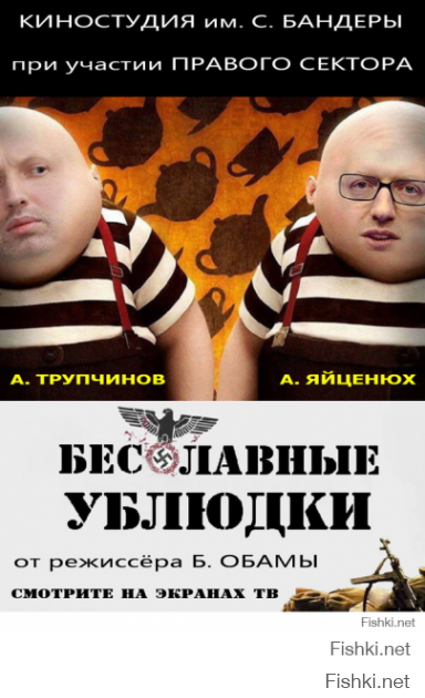 Вальцман добивает Украину, стоящую на коленях