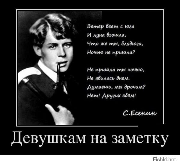 Люблю Есенина)))