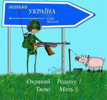 СМИ Украины и те, кто их читает