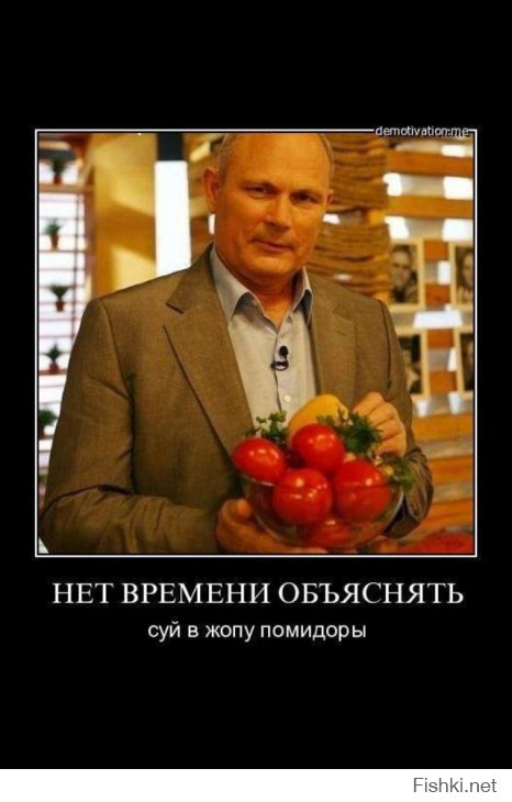 Малахов.Начало