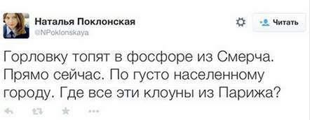 ДНР не будет признавать не согласованную конституцию Украины!