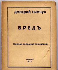 Почему такая тонкая ????
