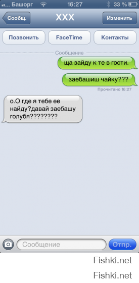 Веселые картинки